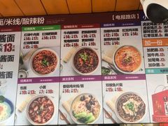 -刘国涛老杂酱(电报路店)