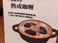 -CURRY YA 熟成咖哩專門店(深圳湾万象城店)