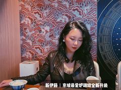 -伊藤ITO(侨福芳草地购物中心店)