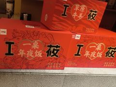 -西贝(六里桥旗舰店)