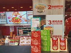-和合谷(长虹桥店)