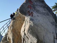 -丹东凤凰山景区