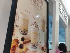 -叶子与茶(苏宁广场店)