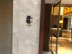 -西安凯悦酒店·湖畔中餐厅