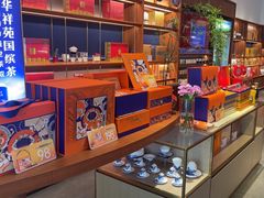 -华祥苑茶业·茶馆茶室(翠竹路店)