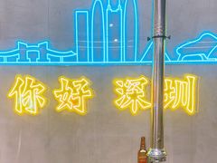 -灶边炉台·东北融合烤肉(南山店)