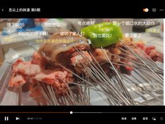 -喜悦小串丹东小黄牛海鲜烧烤大排档(民主广场店)