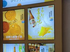 -大鲜生·亚洲菜融合小食堂