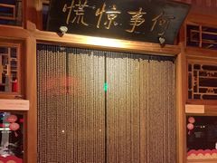 -小吊梨汤·北京菜·烤鸭(望京四元桥购物中心店)