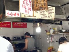 -蓉城西二道无名冒菜(西二道街店)