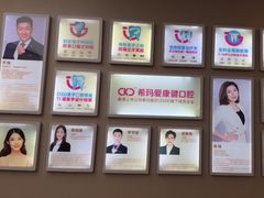 -希玛爱康健口腔(南山海岸城店)
