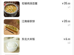 -绿茶餐厅(昌平悦荟店)