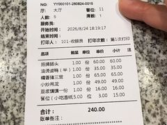 -老鼎万春卤菜(五代传承创始老店)