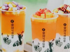 -东北烧烤·烤羊腿(天虹店)