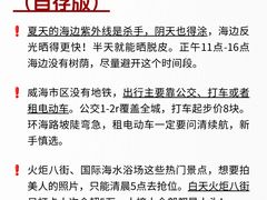 -幸福门
