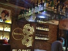 iphone_upload_pic-TIMEZONE8东八时区餐厅&酒吧(798店)