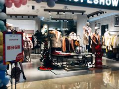 -吾悦广场(南京鼓楼店)