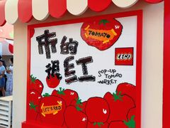 -沈阳铁西万象汇