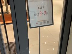 -枫叶小镇奥特莱斯