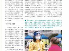 -上海报业大厦
