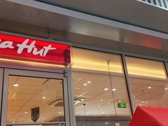 -必胜客(鳌江万达店)