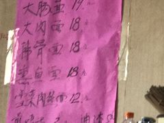 -小龙大肉面馆