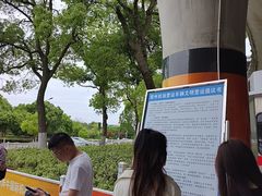 -常州奔牛国际机场