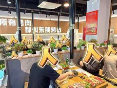 -天妇罗内顺田(罗湖店)
