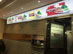 -冠记·肠粉粥品专家(江南大道店)