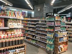 -Olé精品超市(苏州中心店)