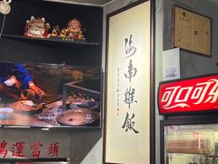 -绿柠食堂(北外滩店)