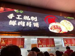 -沈大成(南京东路店)