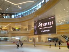 -冠军冰场CHAMPION RINK(苏州中心商场店)