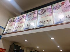 -广达眼镜炖罐(广达店)
