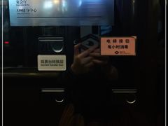 -WFC会仙楼观景台