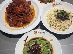 -老三龙虾(汉阳杨泗庙店)