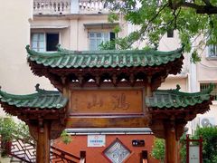 -厦门鸿山寺