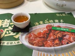 -有心德(隆生店)