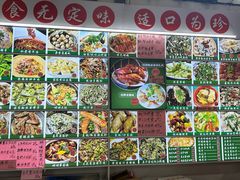 -石岐乳鸽村(桥观坊南四巷店)