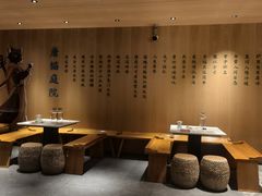 -唐猫庭院·千年陕菜(大唐不夜城店)