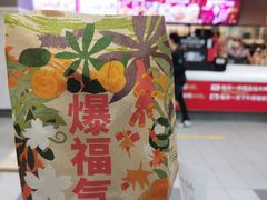 -肯德基(朝阳门店)