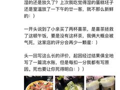 -TIAGO HOME KITCHEN(朝阳大悦城店)