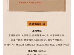 -Peet's Coffee皮爷咖啡(大学路店)