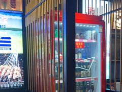 -叁宝烤肉• 西安烧烤(高科新花园店)