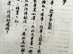 -绍兴鲁迅故里·沈园景区