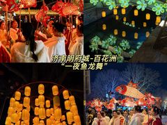 -济南恒隆广场