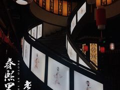 -春熙里老火锅(春熙路店)