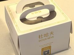 -杜哈夫DOUX RÊVE·生日蛋糕(日月光店)