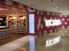 -Victoria's Secret(杭州湖滨银泰in77店)
