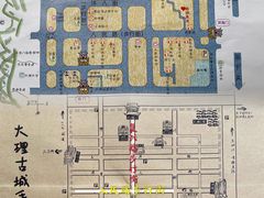 -大理古城